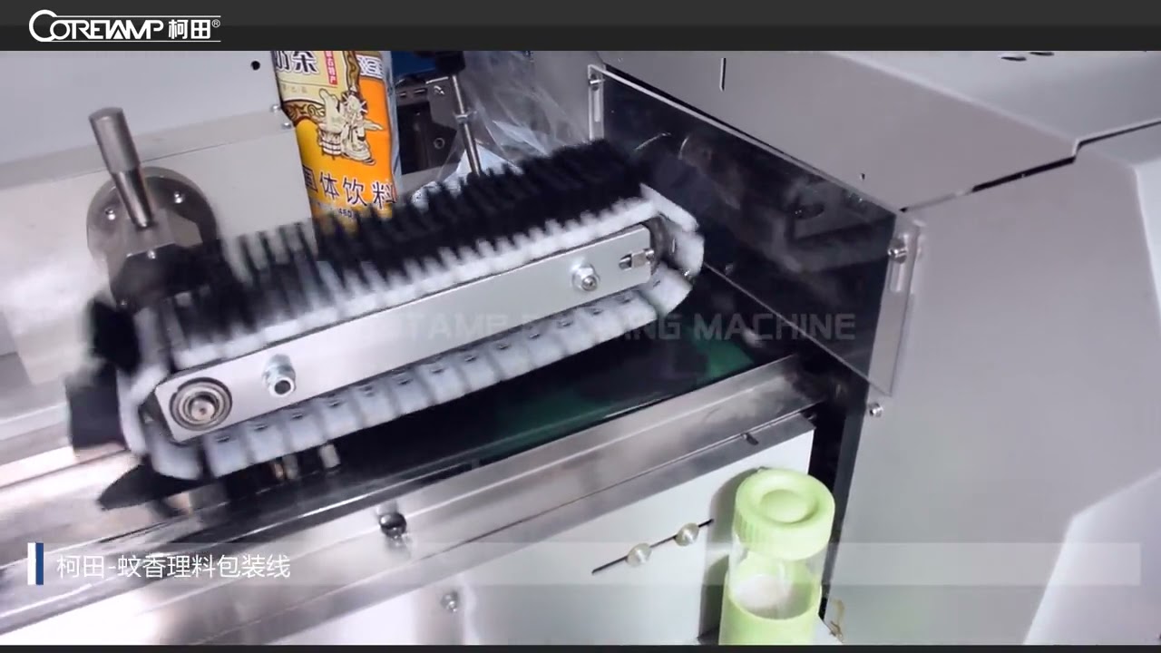 Automated mosquito coil packaging system with enhanced efficiency.