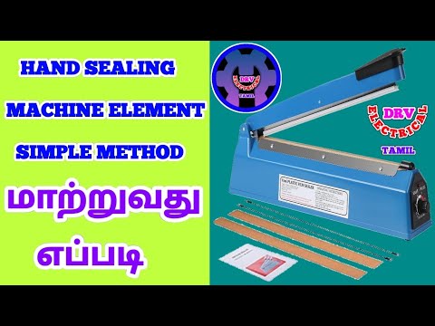 Changing Hand Sealing Machine Elements: Easy Tamil Explanation by DRV Electrical Tamil.