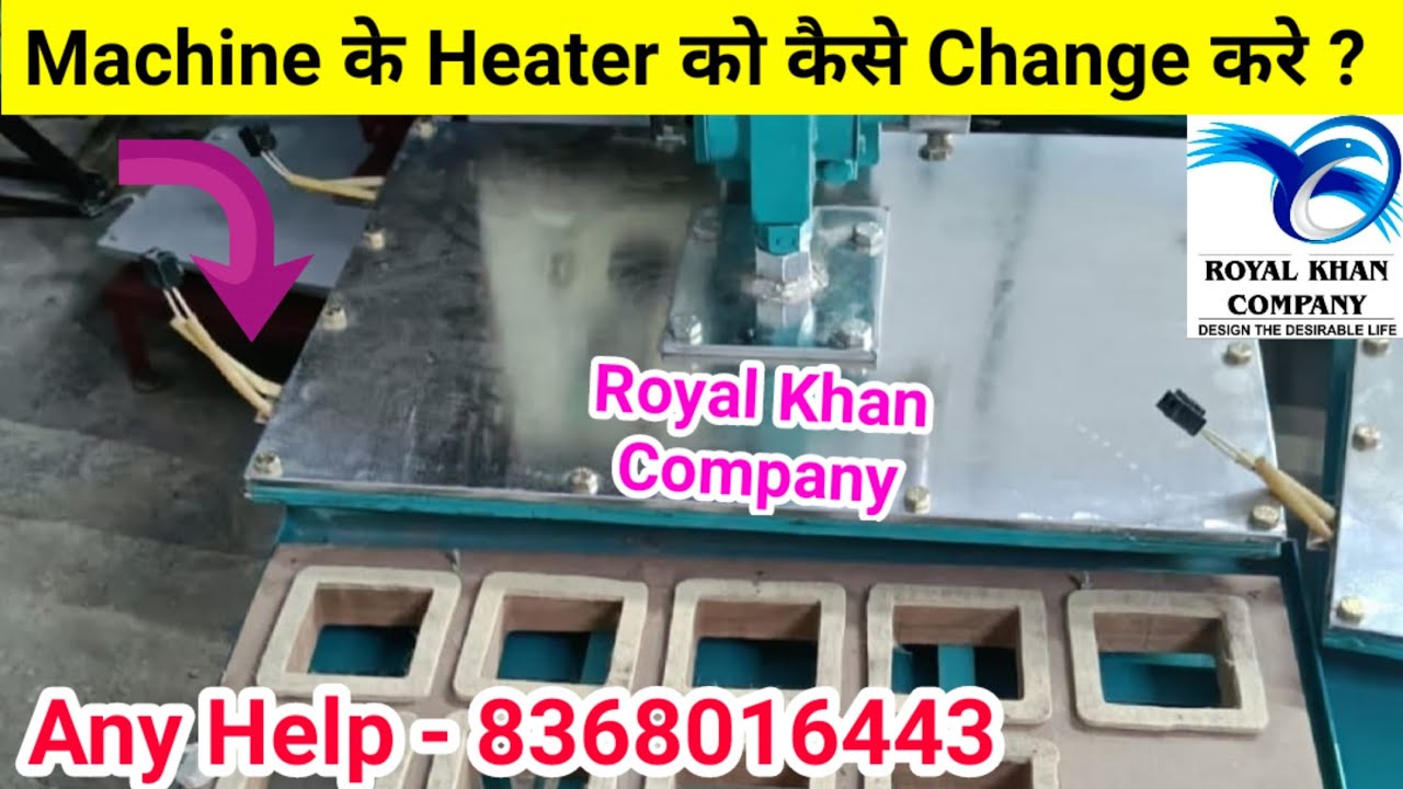 How to Replace the Heater on a Packing Machine Scrubber?