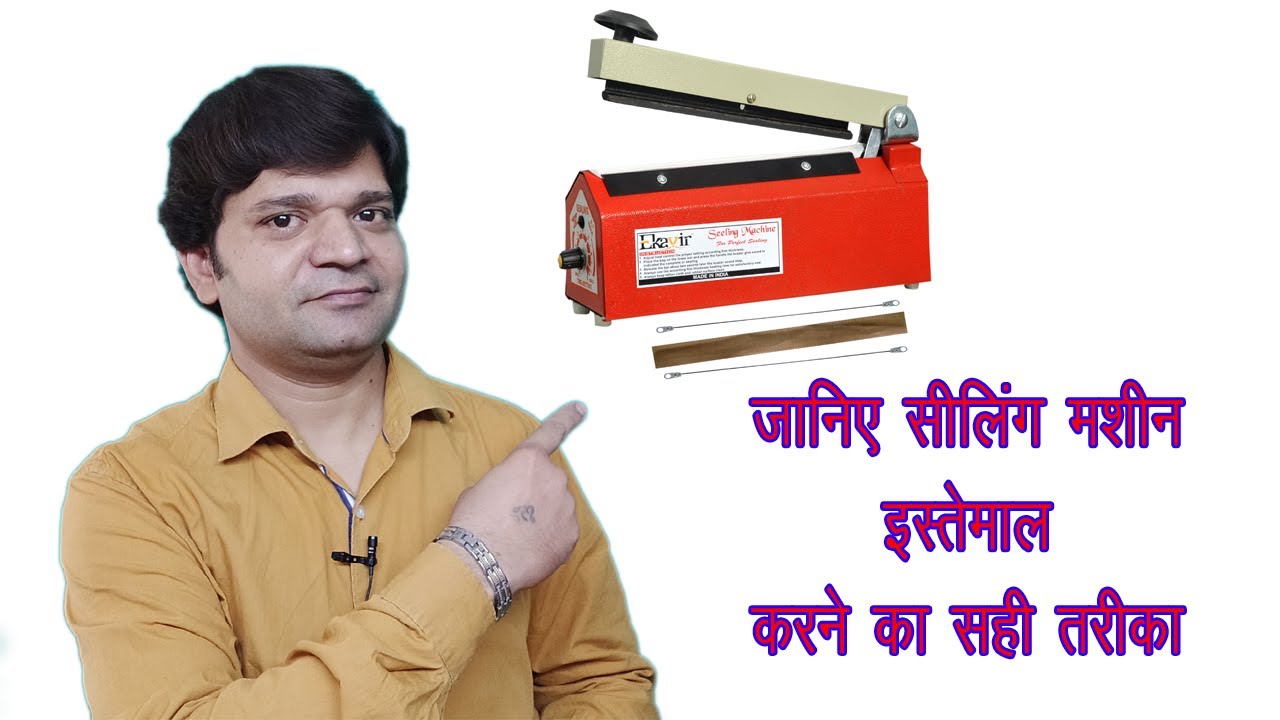 How to Use Plastic Sealing Machine for Impulse Sealing How to Use Plastic Sealing Machine for Impulse Sealing