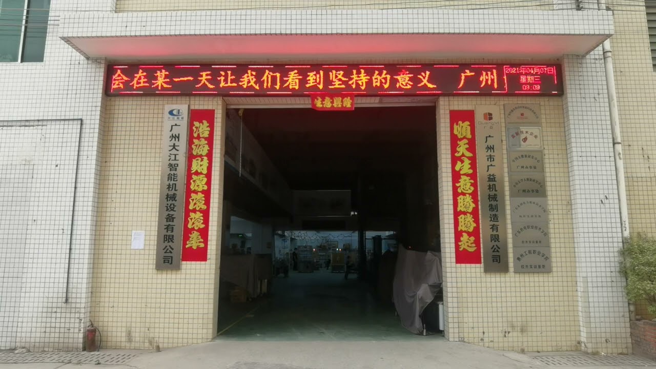 Improved automatic cartoning machine with suction head and auto wiper, suitable for boxed locks.