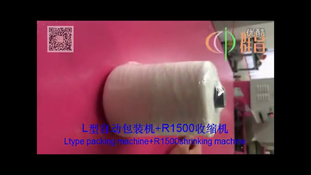 Optimized packing machine for sewing thread coils with L bar sealing.