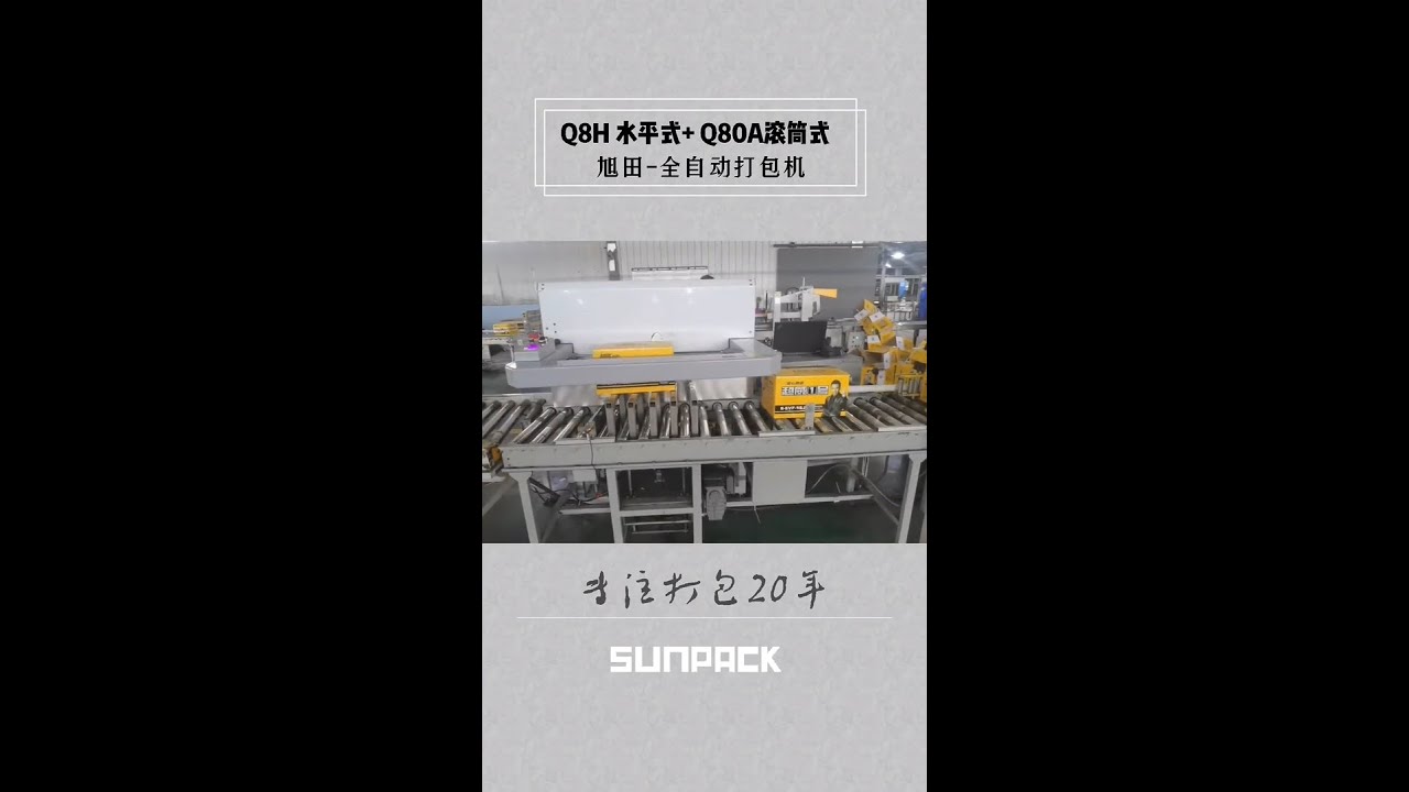 “Efficient Automotive Battery Strapping Solution: Advanced Heavy-Duty Strapping Line” “Efficient Automotive Battery Strapping Solution: Advanced Heavy-Duty Strapping Line”