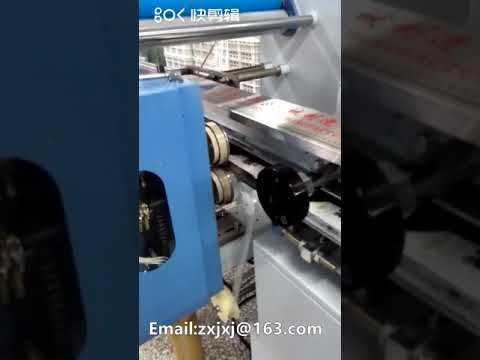 Efficient Packing Machine for Incense Coils
