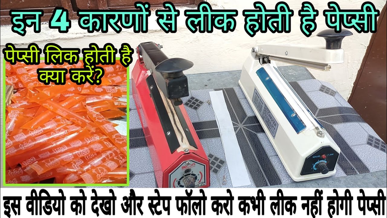 Fixing Pepsi Leak: 4 Causes Revealed by Machine Fixing Pepsi Leak: 4 Causes Revealed by Machine