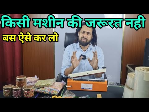 How to Make Ladis at Home Without Automatic Packaging: A Simple Method