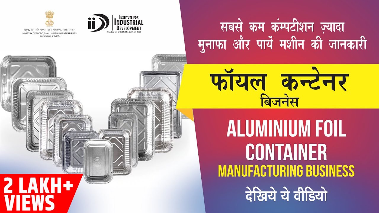 How to start an aluminium foil container manufacturing business. How to start an aluminium foil container manufacturing business.