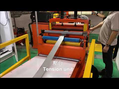 Innovative Slitting Line for SUS Strip Cutting: The Ultimate TDS-700 Solution