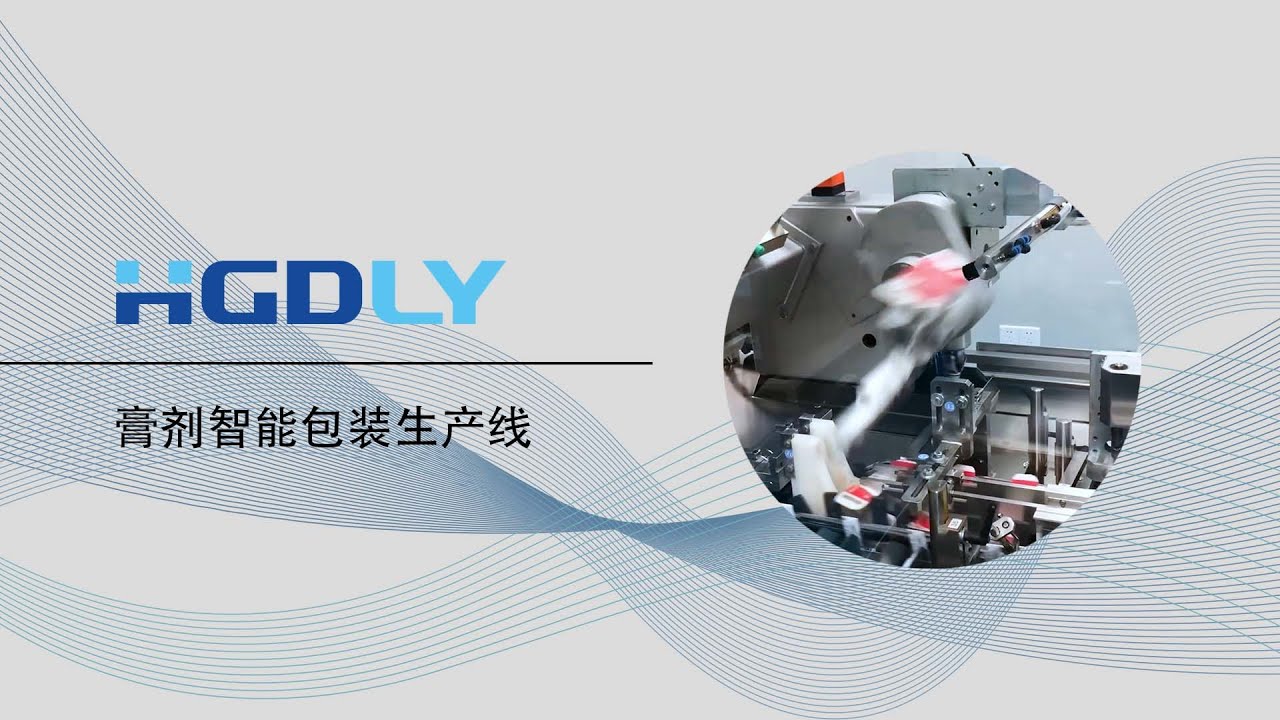 Innovative Solution for Advanced Cream Packaging Production