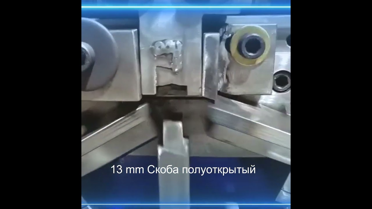 “Metal Half-Open Staples for Steel Strips, 13 mm – Unique and Versatile Fastening Solution”