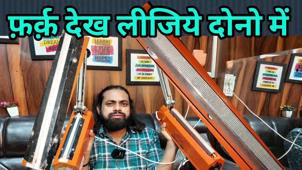 Optimize Hand Sealing Machine – Spot the Difference in Two Machines