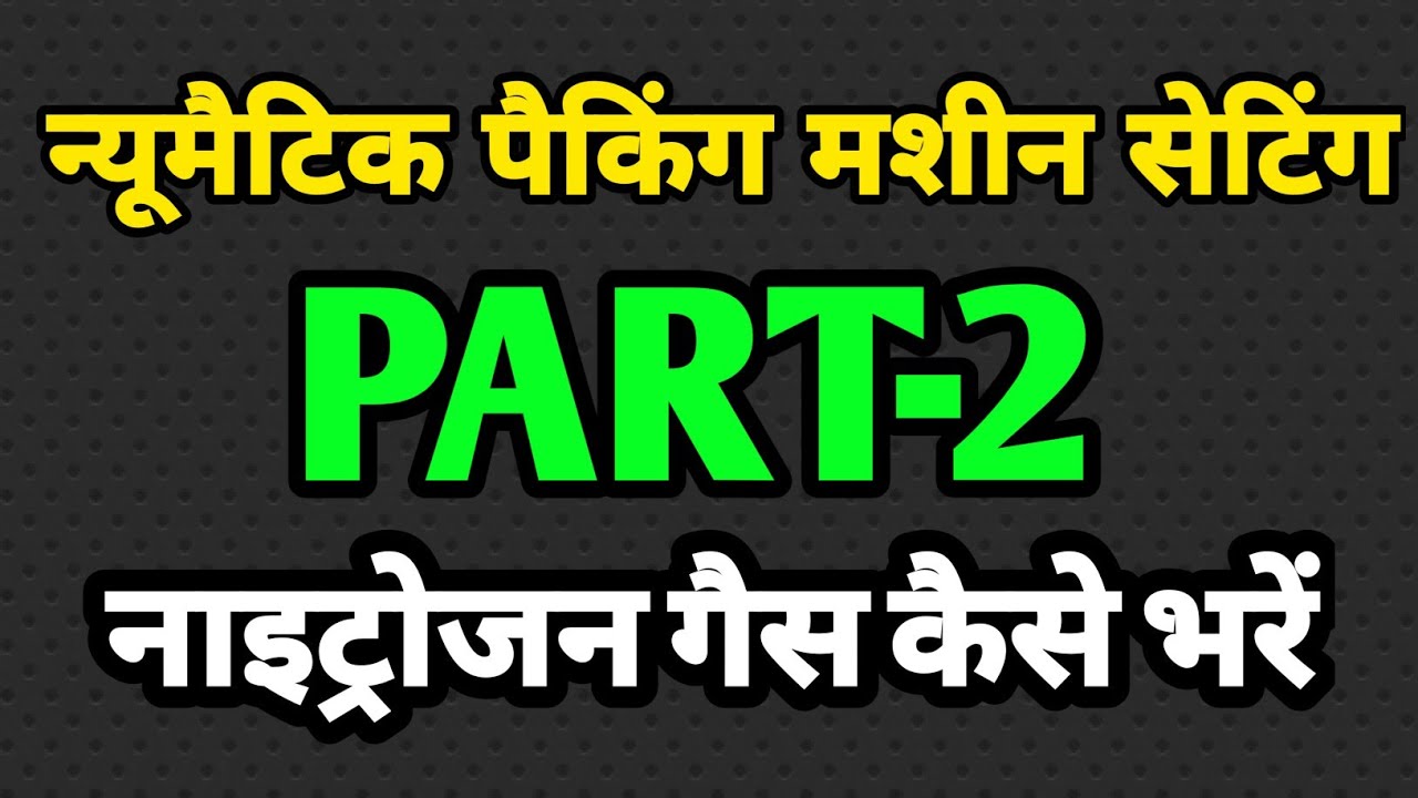 Optimizing Pneumatic Packing Machine Setting: Nitrogen Gas Filling Procedure