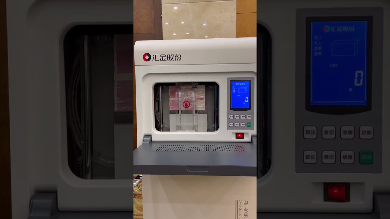 “Revolutionary Banknote Strapping Machine: Unleash Efficiency with Huijin’s Cutting-Edge Upgrade!”