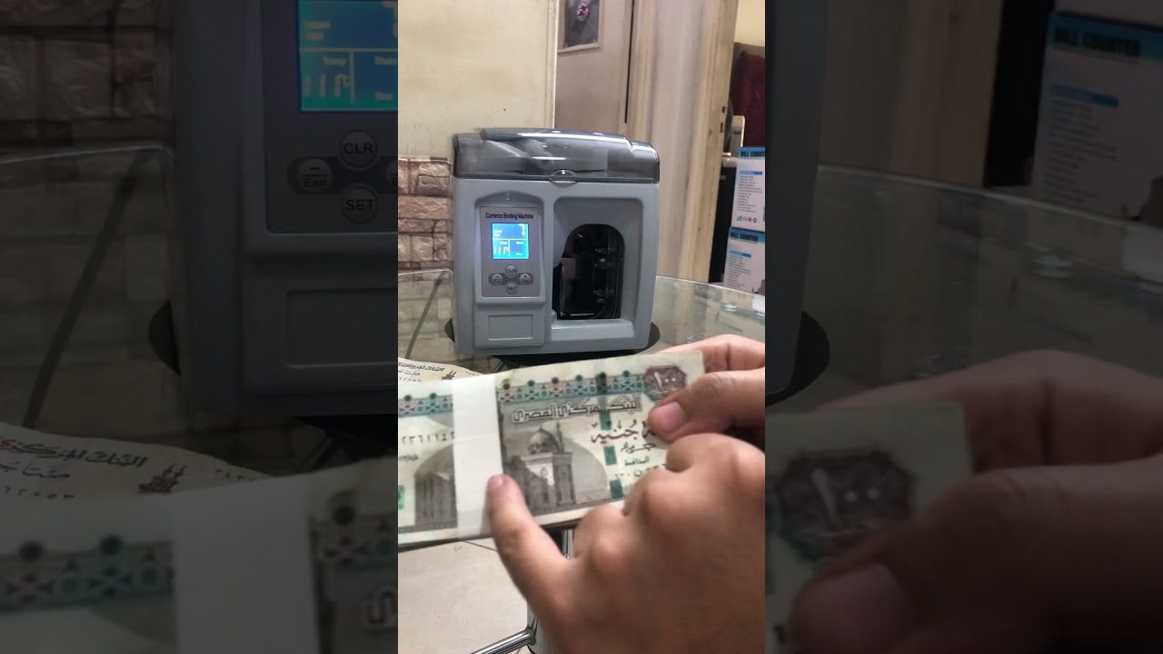 “Revolutionary Cash Packaging Machine in Egypt: Introducing Efficient Money Bundling and Belt Production! #MoneyBundlingMachine #InnovativeCashPackaging #EgyptianInvention”