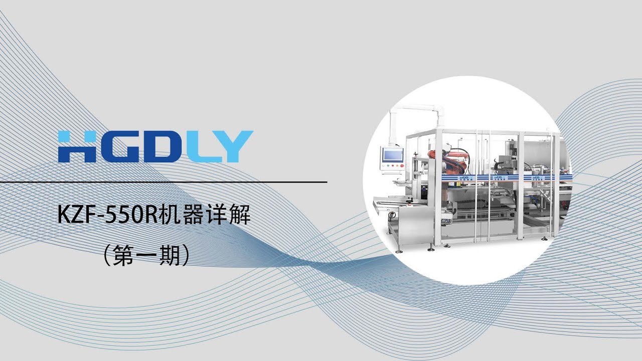 “Revolutionary Smart Packaging Solution: The Ultimate All-in-One Case Packer”