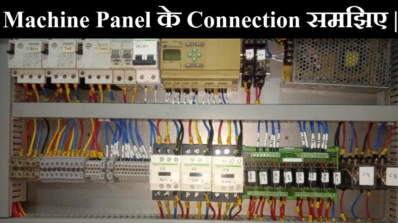 मशीन पैनल काम और कनेक्शन को हिंदी में पुनर्लेखन और अनुकूलित करके भीड़ से अलग बनें। #LearnEEE, यह 50 शब्दों से कम, चिह्न, ब्रांड या कंपनी का नाम नहीं होना चाहिए।