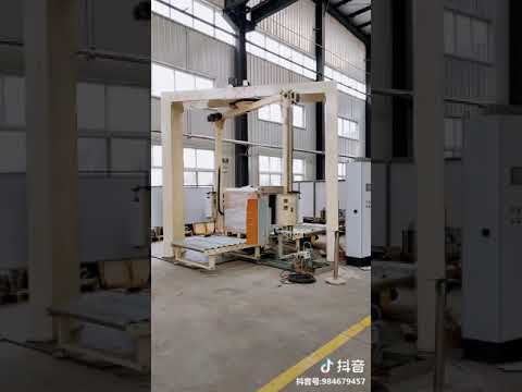 High-Speed Rotary Arm Wrapper