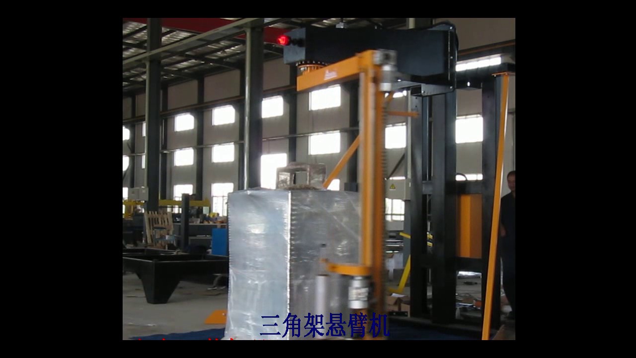 Rotary Arm Wrapping Machine