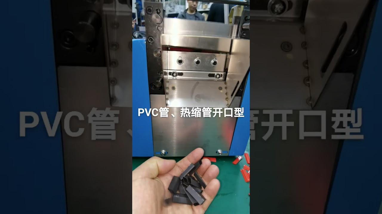 Heat Shrink Machine Heat Shrink Machine