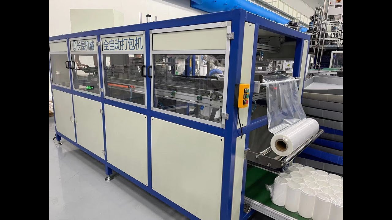 Automatic Bagging Machine for Wet Wipe Bottles