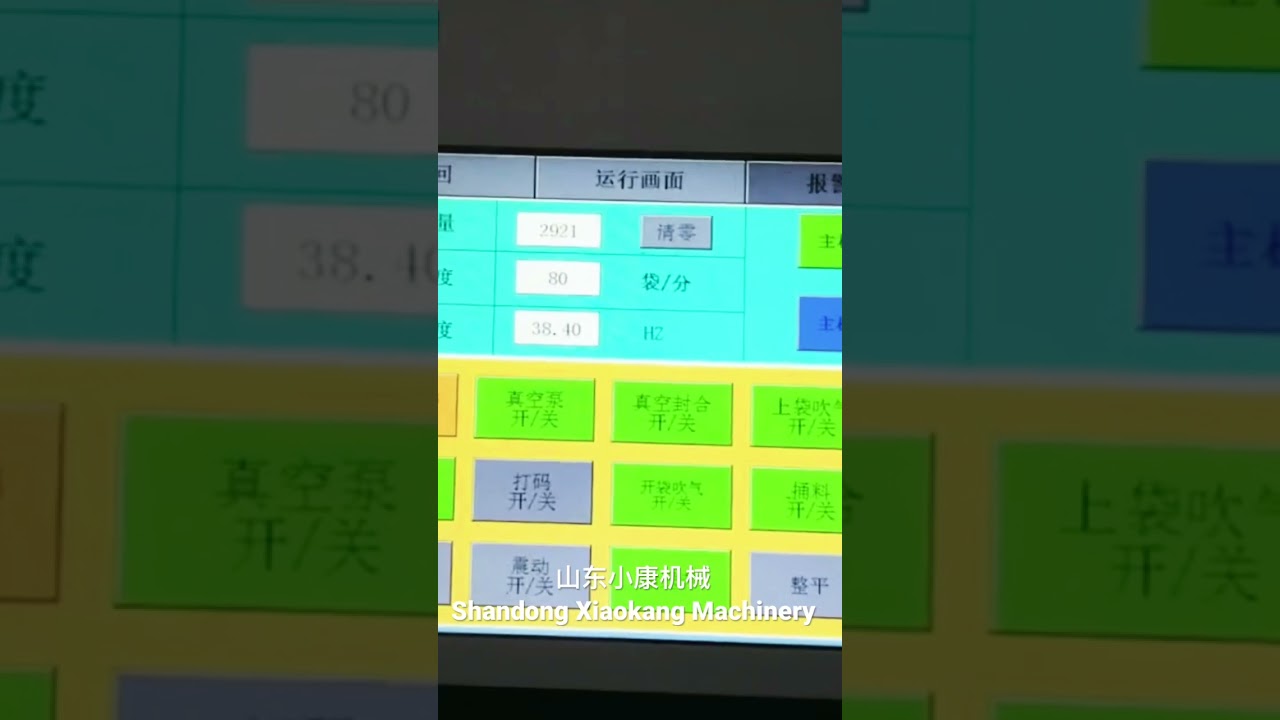 Automatic Tuna Fish Portions Vacuum Packing Machine