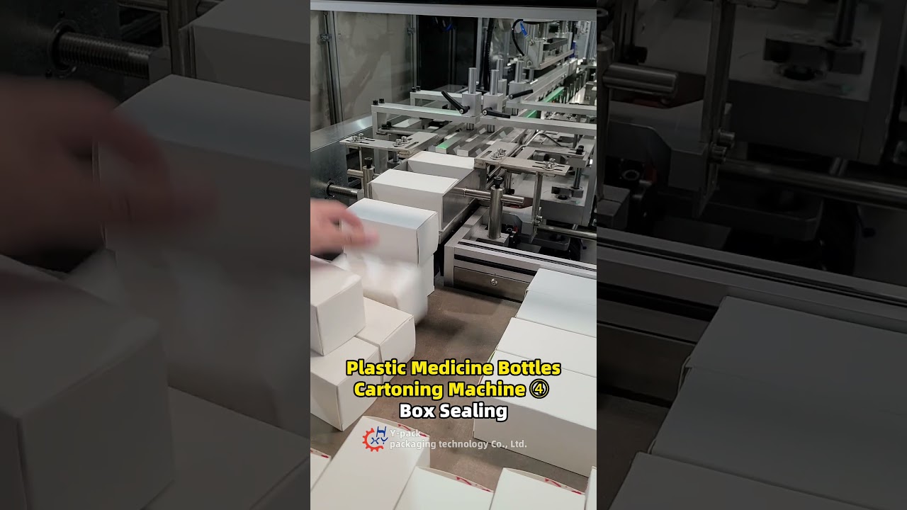 Box Sealing Machine for Plastic Medicine Bottle Packaging Box Sealing Machine for Plastic Medicine Bottle Packaging