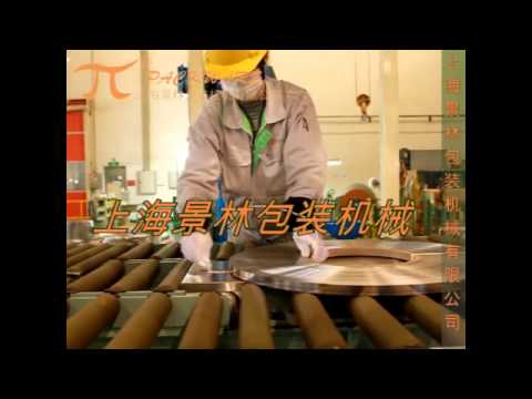 Coil Packing Line for Slitting Coils