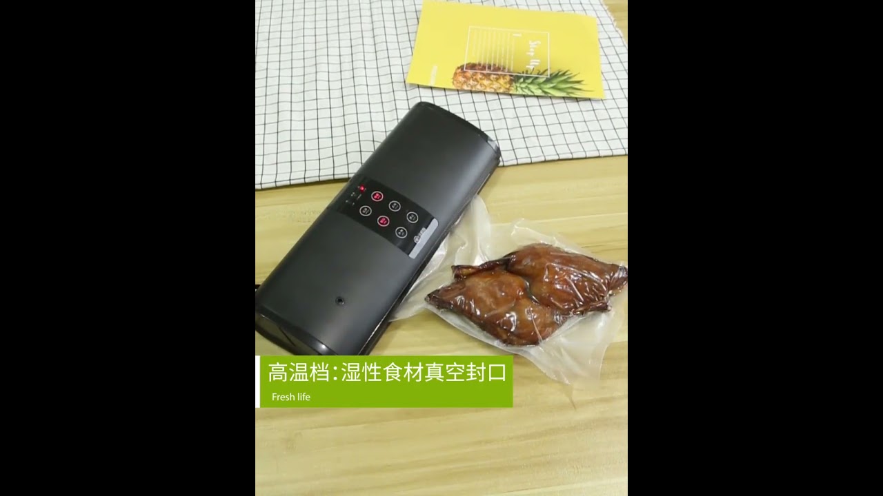 Commercial Vacuum Sealer 280