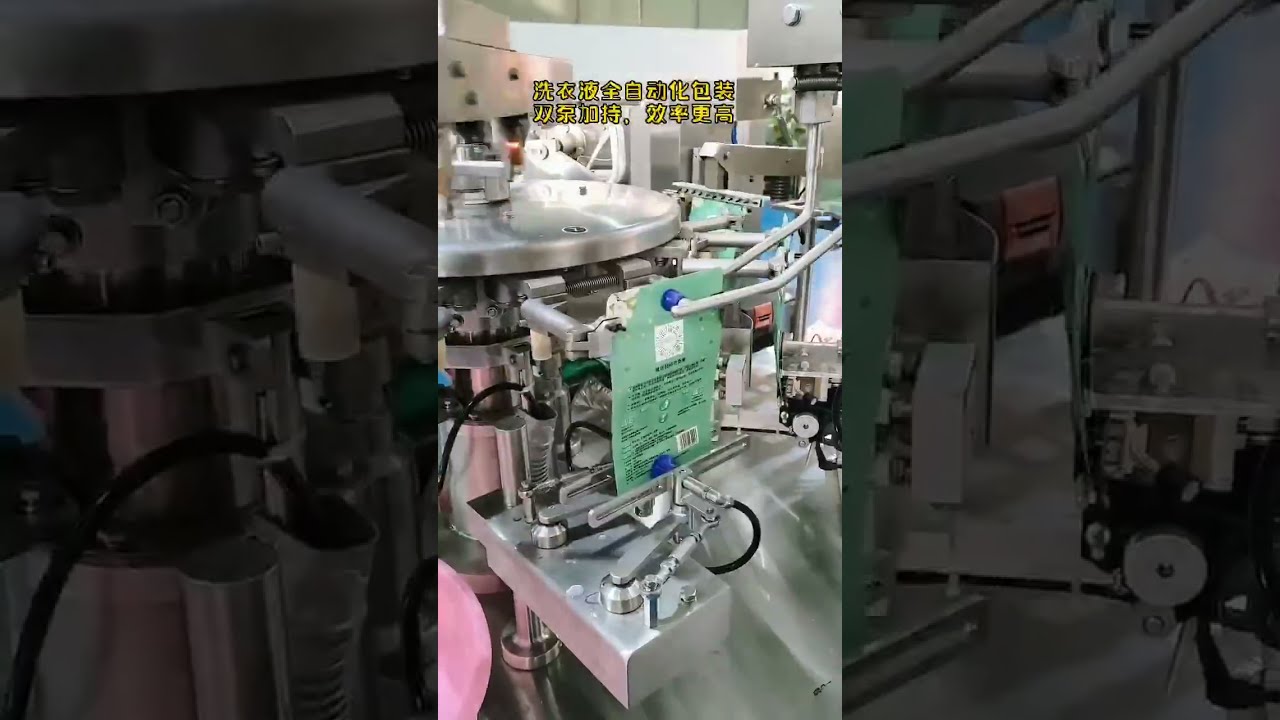 Dual Head Automatic Pouch Filling Machine for Laundry Liquid