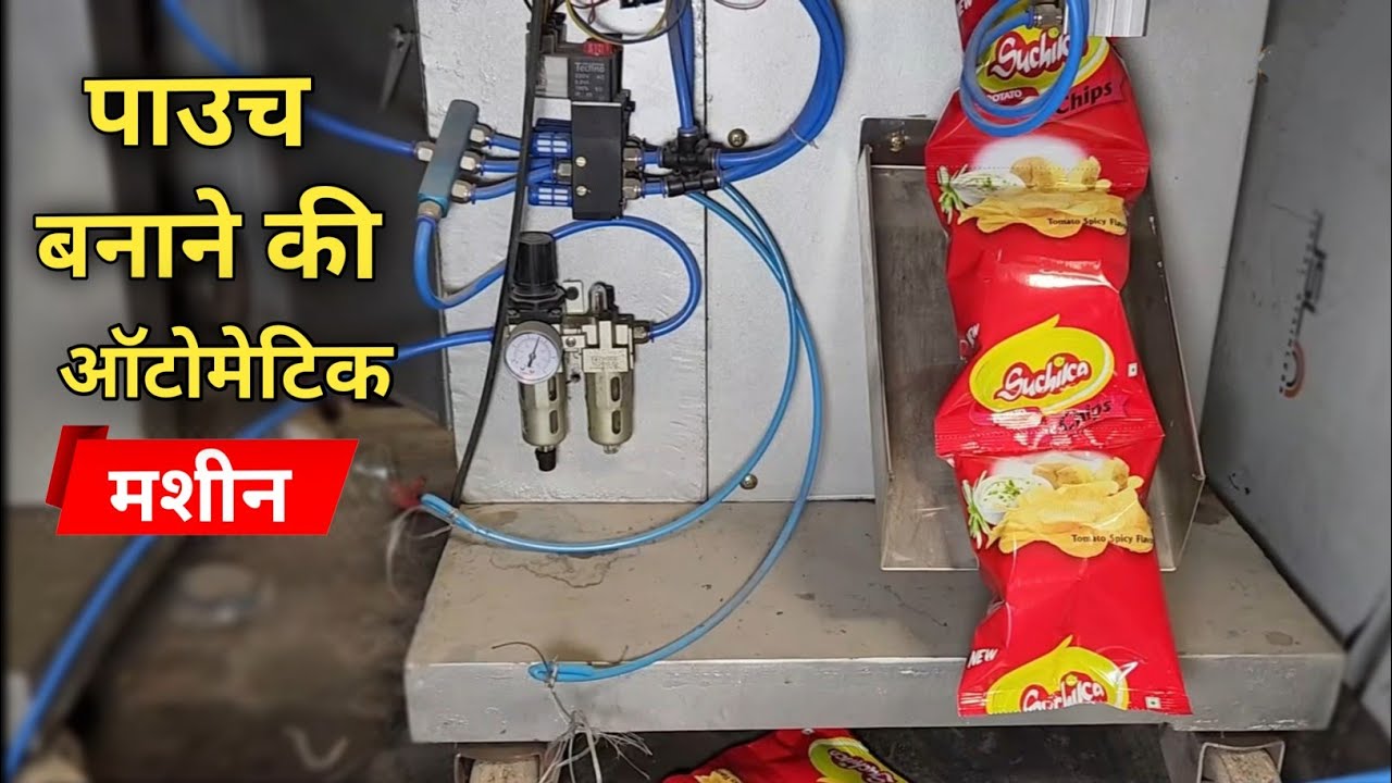 Earn Cash with Pouch Packing Machines