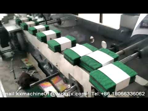 Fibre Abrasive Paper Sleeve Packing Machine Fibre Abrasive Paper Sleeve Packing Machine