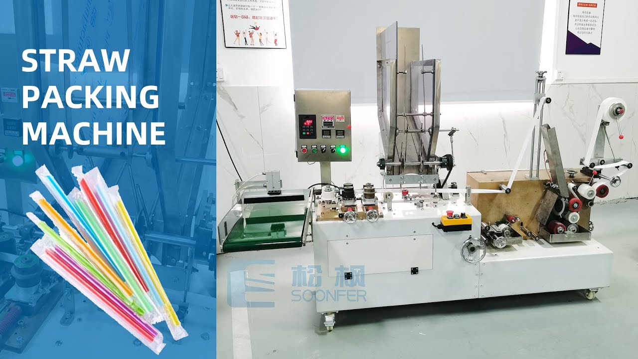 High-Speed Paper Packing Machine for Straw and Chopsticks Packaging High-Speed Paper Packing Machine for Straw and Chopsticks Packaging
