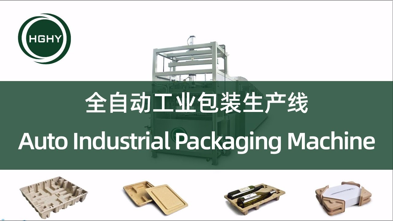 Industrial Bagging Machine Industrial Bagging Machine