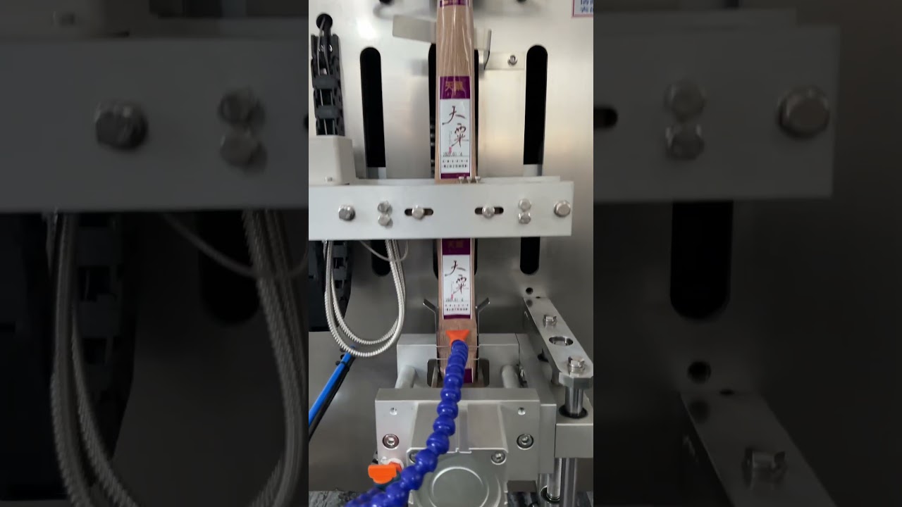 Packaging Machine for Industrial Bag Sachet Packing Packaging Machine for Industrial Bag Sachet Packing