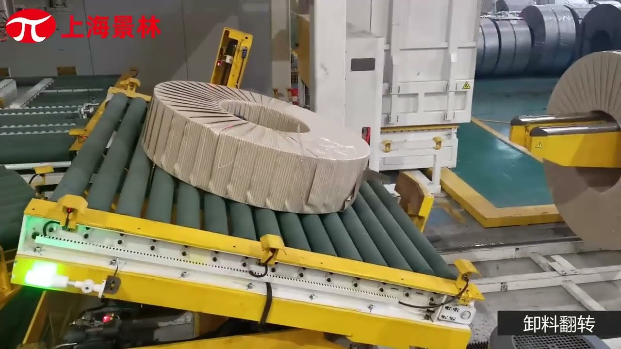 Steel Coil Packing Line: Simplifying the Process