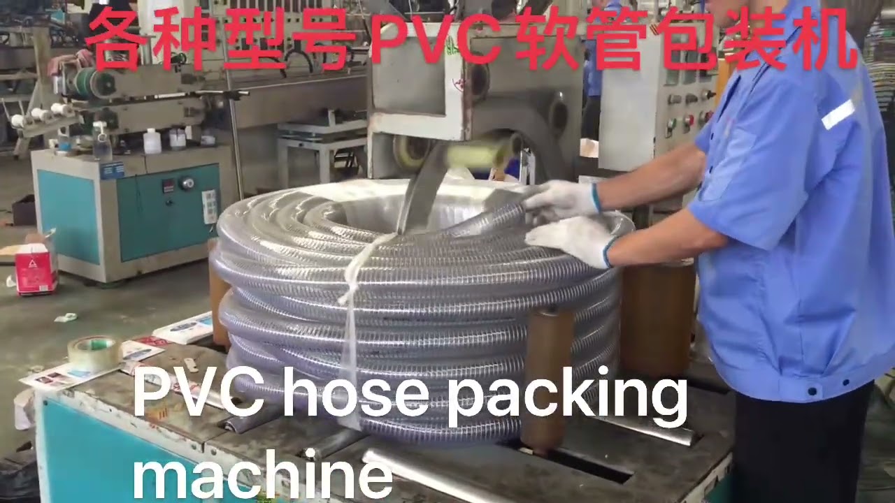 Steel Wire Hose Packaging Machine