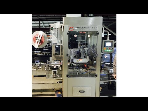 Tape Shrink Wrapping Machine Tape Shrink Wrapping Machine