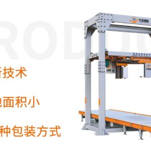 Automatic Pallet Wrapper