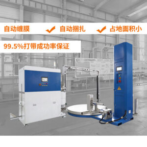 Pallet Stretch Wrapper Strapping