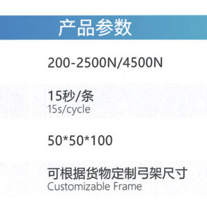 Automatic Pallet Strapping