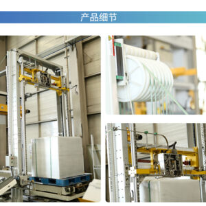 Heavy Duty Strapping Equipment